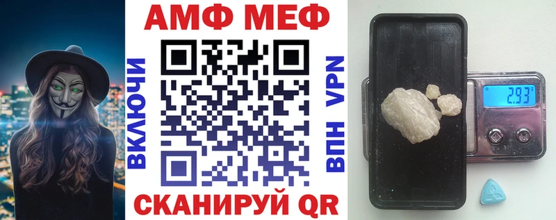Амфетамин 98%  Симферополь 