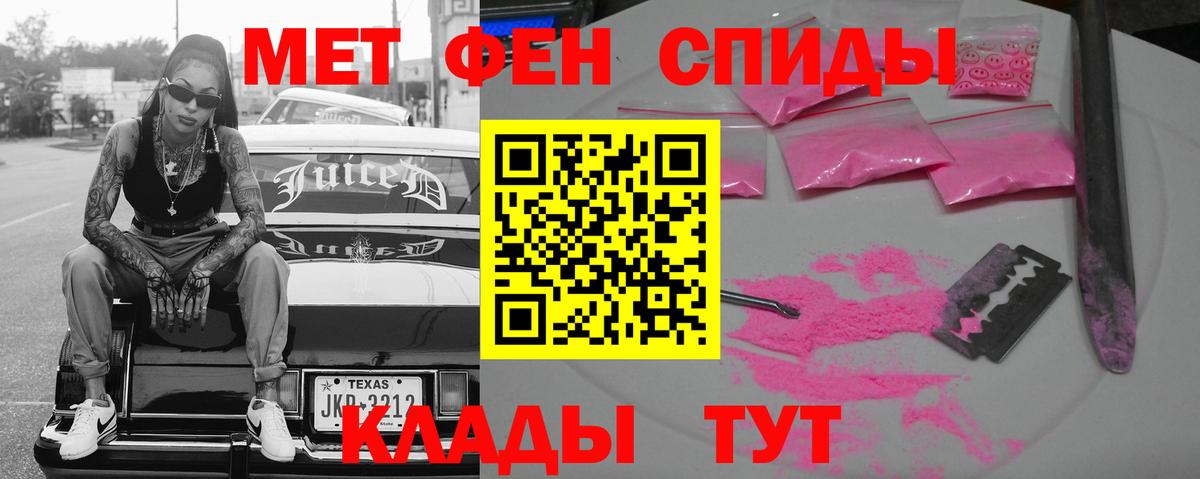 АМФЕТАМИН VHQ Симферополь