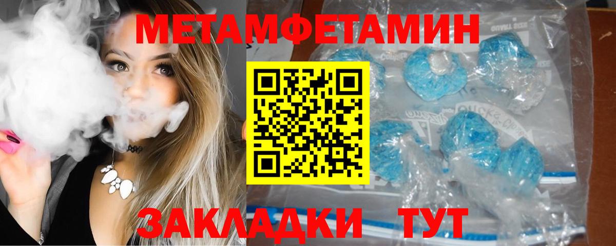 Амфетамин VHQ  Вход с VPN  АМФ  Симферополь 