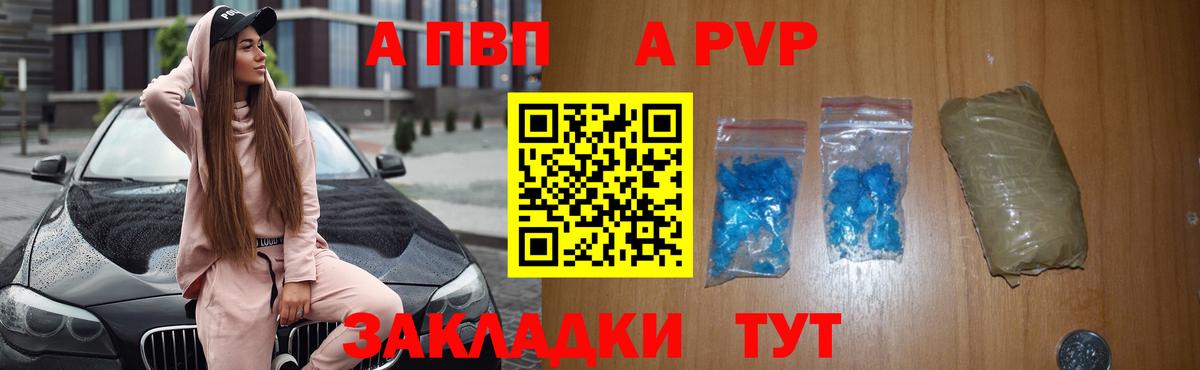 A PVP VHQ Симферополь