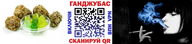 купить Симферополь Еда ТГК конопля