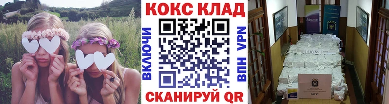 Cocaine 99%  Симферополь 
