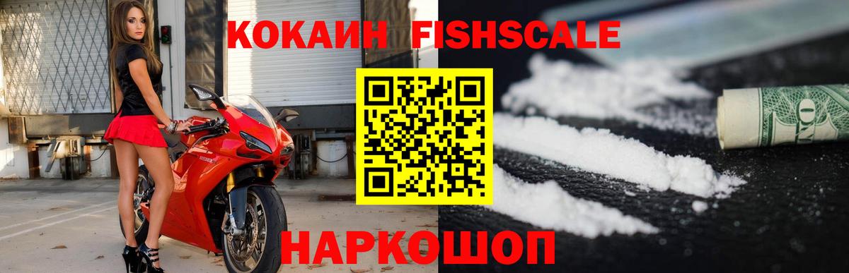 Cocaine 99% Симферополь