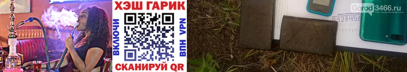 ГАШ ice o lator  Симферополь 