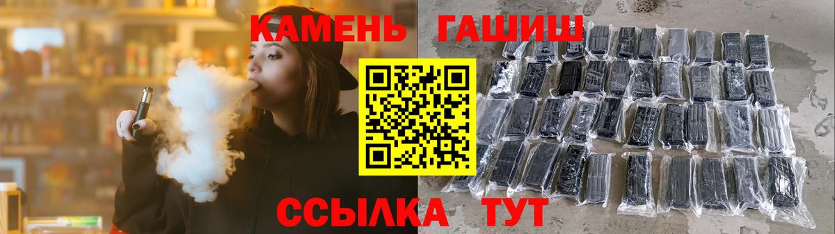 Гашиш хэш Симферополь