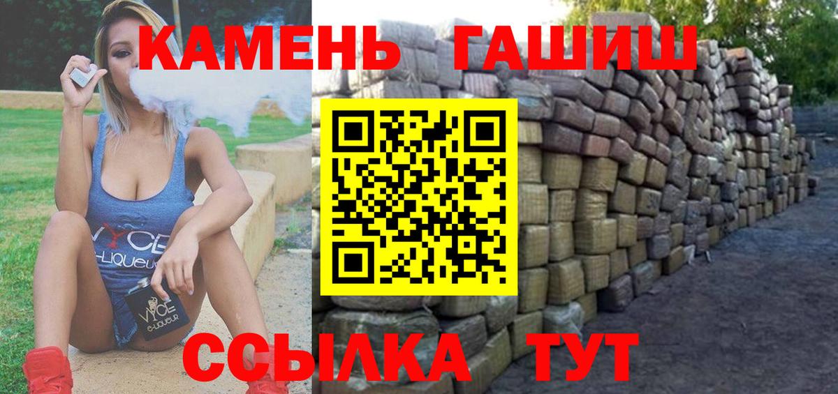 Симферополь  Гашиш индика сатива  Гашиш  Вход с VPN  Гашиш VHQ 