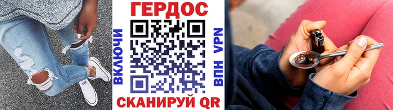 ГЕРОИН герыч  мега сайт  Симферополь  где найти наркотики 
