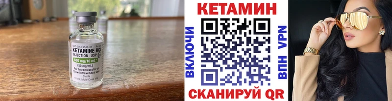 darknet Telegram  Симферополь  КЕТАМИН ketamine 