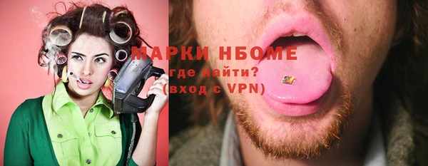 каннабис Абдулино