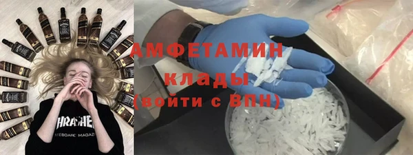 меф VHQ Абинск