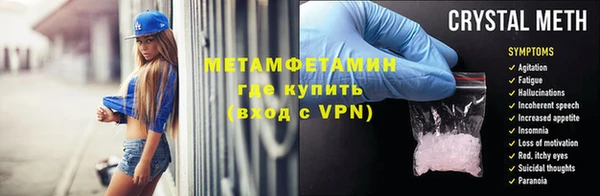 меф VHQ Абинск