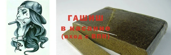альфа пвп VHQ Переславль-Залесский