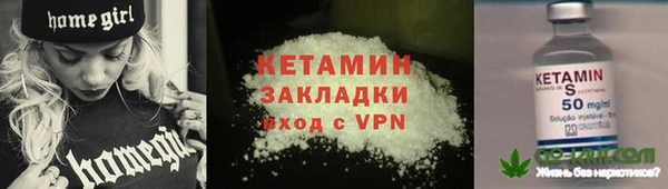 меф VHQ Абинск