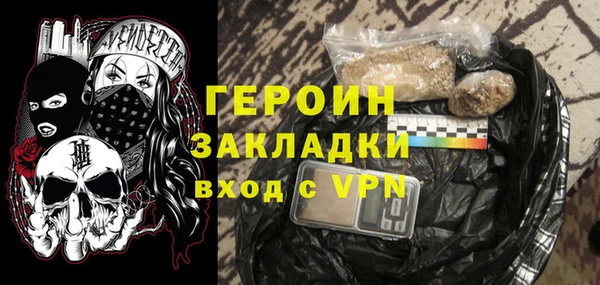 меф VHQ Абинск