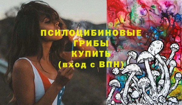 каннабис Абдулино