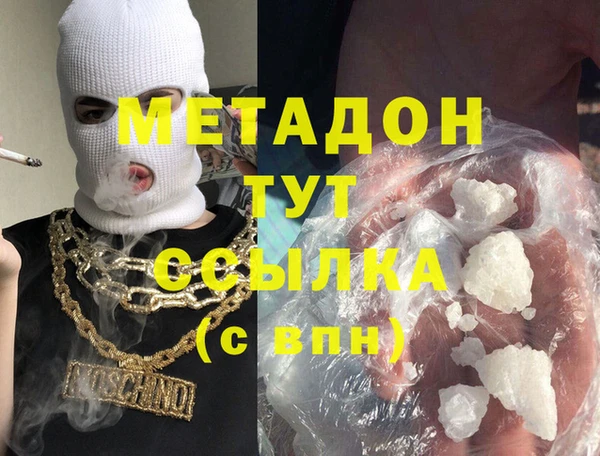 стафф Абаза