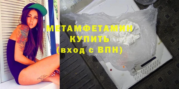 стафф Абаза
