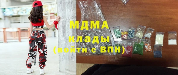 меф VHQ Абинск