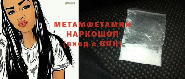 трава Алексин