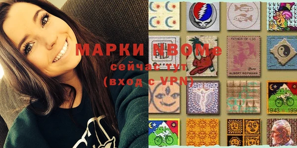 стафф Абаза