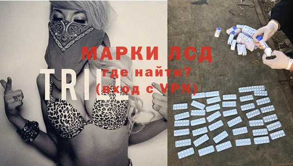 трава Алексин