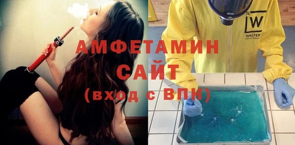 трава Алексин