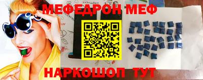 спайс Старая Купавна