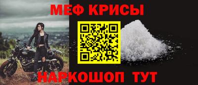 стаф Славгород