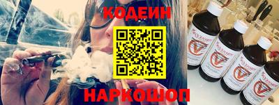 тгк Славянск-на-Кубани