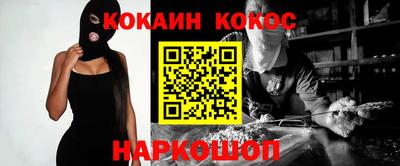 тгк Славянск-на-Кубани