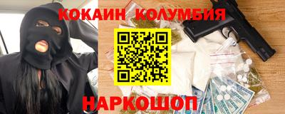 тгк Славянск-на-Кубани