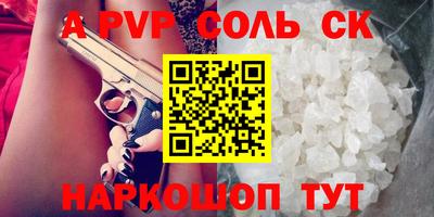 тгк Славянск-на-Кубани