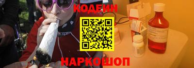 меф Сланцы