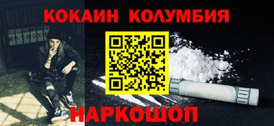 меф Сланцы