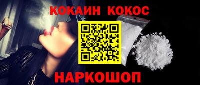 стаф Славгород