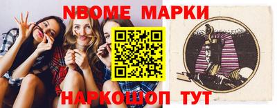 меф Сланцы