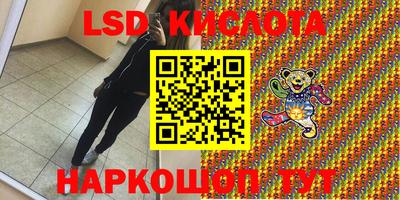 тгк Славянск-на-Кубани