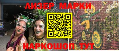 стаф Славгород