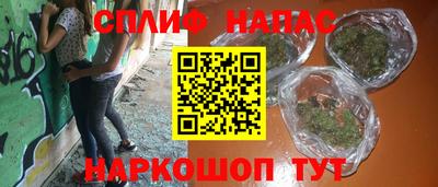 меф Сланцы
