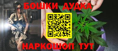 тгк Славянск-на-Кубани