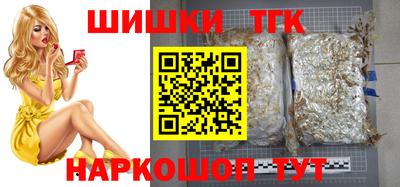 кристаллы Ставрополь