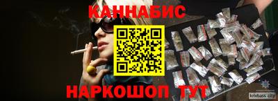 меф Сланцы