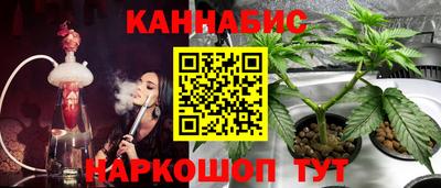 кристаллы Ставрополь