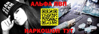 тгк Славянск-на-Кубани