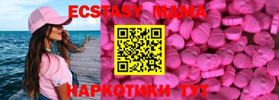 стаф Славгород