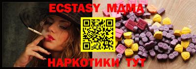 меф Сланцы