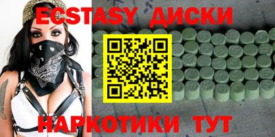 меф Сланцы