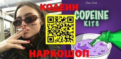 меф Сланцы