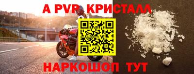 меф Сланцы