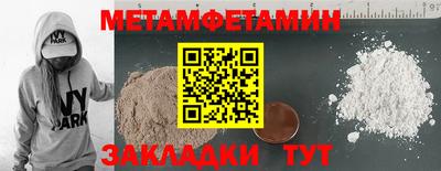 стаф Славгород